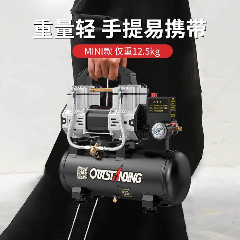 空压机小型便携式迷你220V静音家木工专用气磅充压缩汽钉枪打气泵