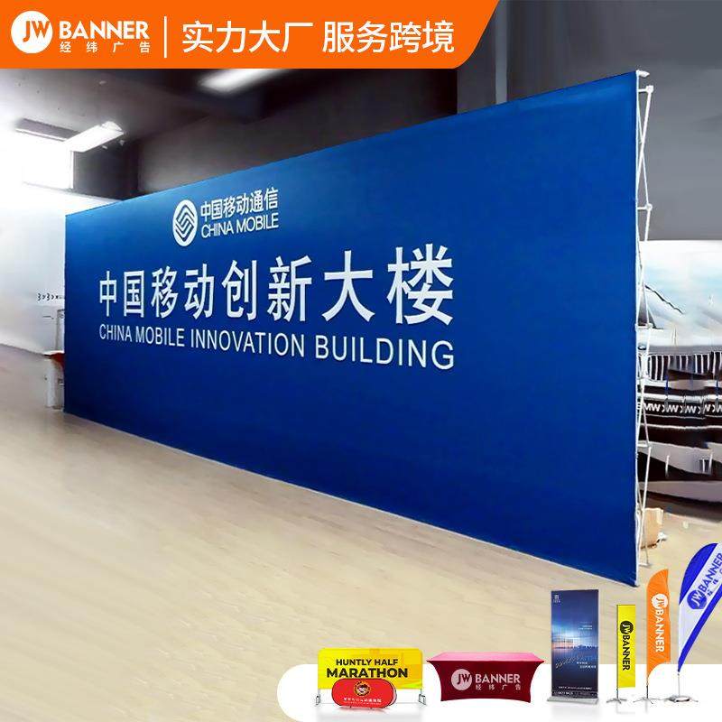 户外活动签名签到处背景板铝合金大屏拉网展架便携广告展架,纺织面料/辅料/配套,纺织机械配件,淘宝优惠券,粉丝福利购,淘宝优惠卷