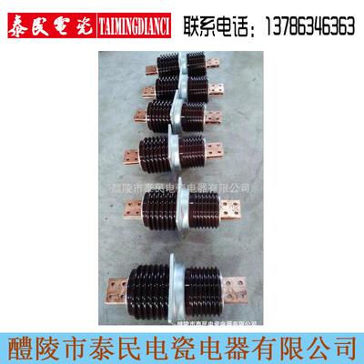 专业生产户内户外高压陶瓷穿墙绝缘套管CWW-10/100010KV系列