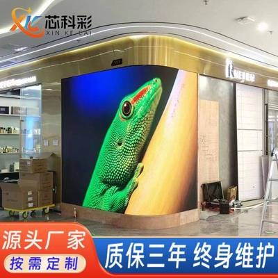 室内led显示屏全彩P1.25P1.53P1.86P2P2.5P3P4电子会议显示器