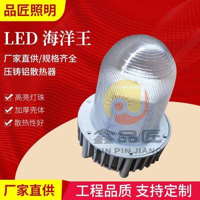 直销LED9180LED防爆灯50W100W三防灯LED防水防尘灯进口芯片