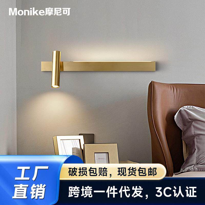 简约轻奢全铜室内壁灯现代装饰led灯氛围感床头家装灯饰中山灯具,节庆用品/礼品,新娘配件,淘宝优惠券,粉丝福利购,淘宝优惠卷