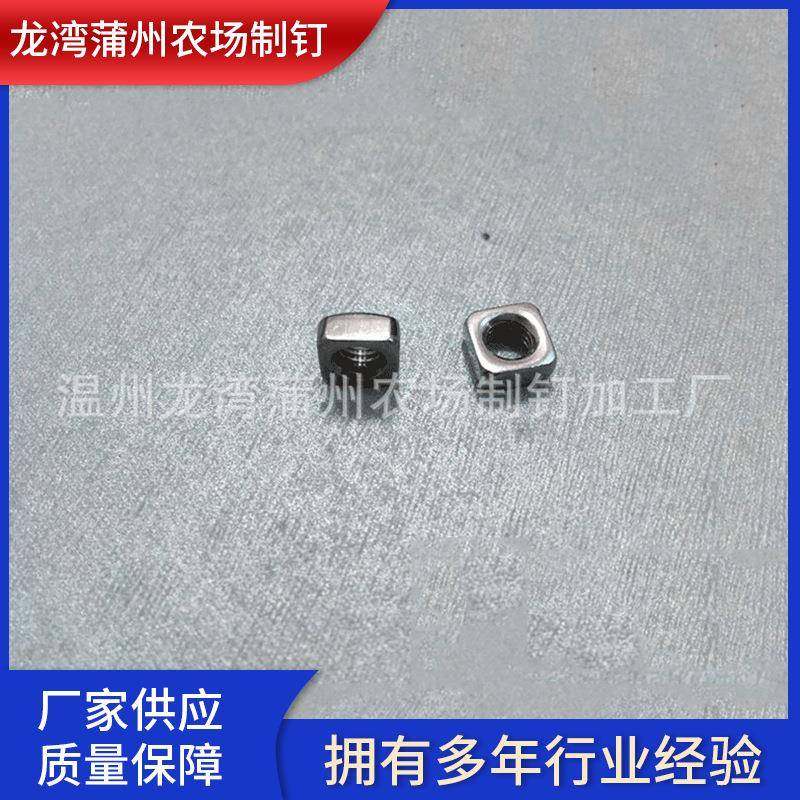 圆螺母四方镀锌螺母非标不锈钢圆螺母内套牙横孔蝴蝶螺母螺丝帽,机械设备,其他机械设备,淘宝优惠券,粉丝福利购,淘宝优惠卷