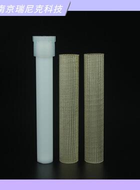 配套CEM微波消解仪内罐55ml外径2.6cmCEM微波消解仪外罐防爆罐