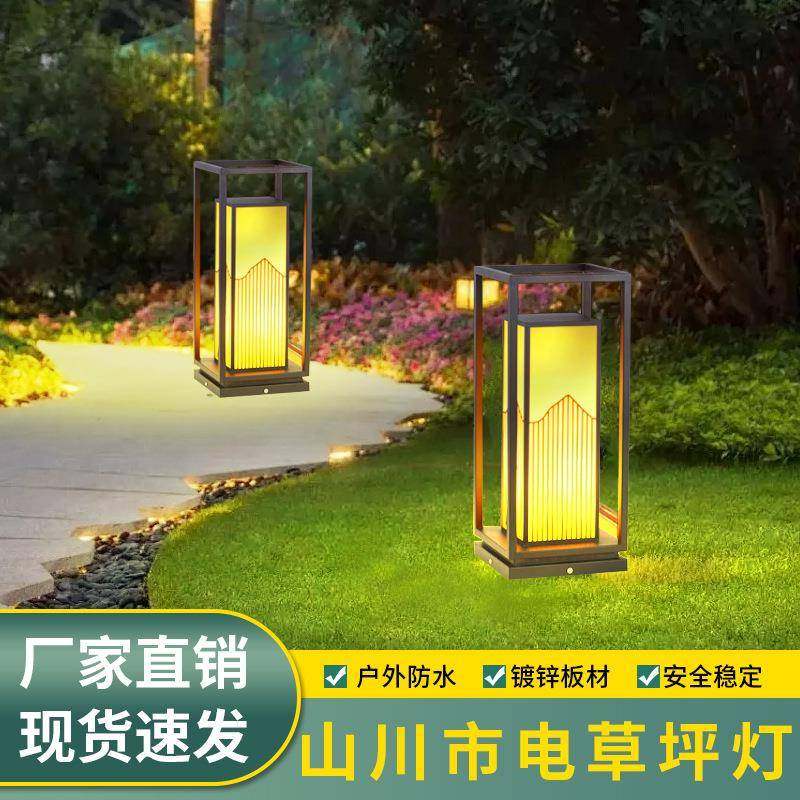 山川户外草坪灯接电款庭院灯装饰复古别墅小区花园落地防水景观灯,纺织面料/辅料/配套,纺织机械配件,淘宝优惠券,粉丝福利购,淘宝优惠卷