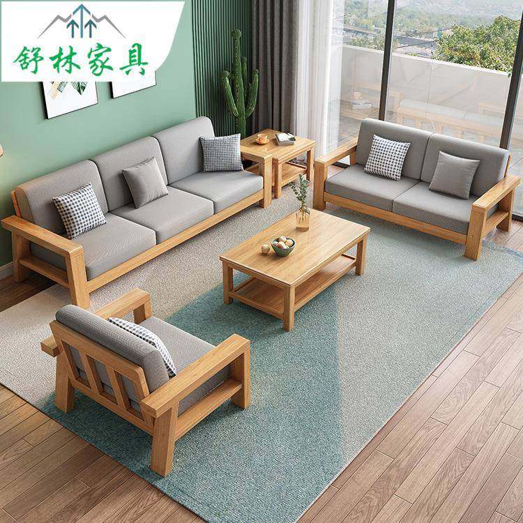 北欧实木沙发组合现代简约小户型可拆洗转角布艺沙发客厅原木沙发,机械设备,其他机械设备,淘宝优惠券,粉丝福利购,淘宝优惠卷