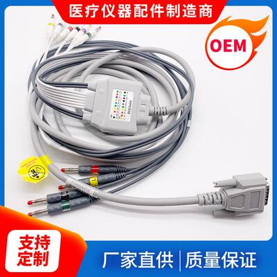 动态心电导联线HP，M1770AM1771Am2662aTC20EKG心电图机导线