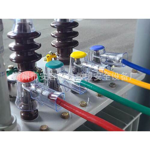HY-A01跌落式避雷器绝缘防护罩变压器绝缘护套三合一通用款防护罩