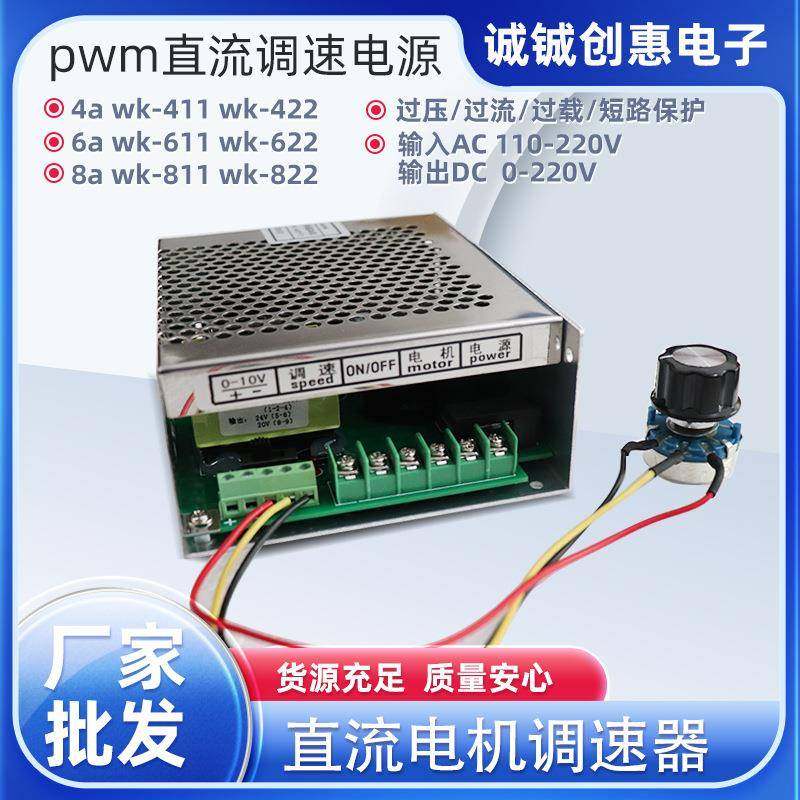 供应电机控制器雕刻机主轴电机调速器PLC电脑控制调速电源,纺织面料/辅料/配套,纺织机械配件,淘宝优惠券,粉丝福利购,淘宝优惠卷