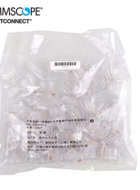 安普水晶头8-554720-3安普超五类水晶头ampRJ45网络水晶头