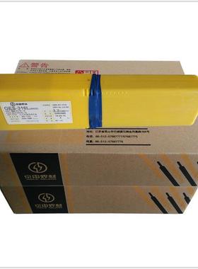 GES-309Z不锈钢焊条E309-15/A307异种钢焊接电焊条