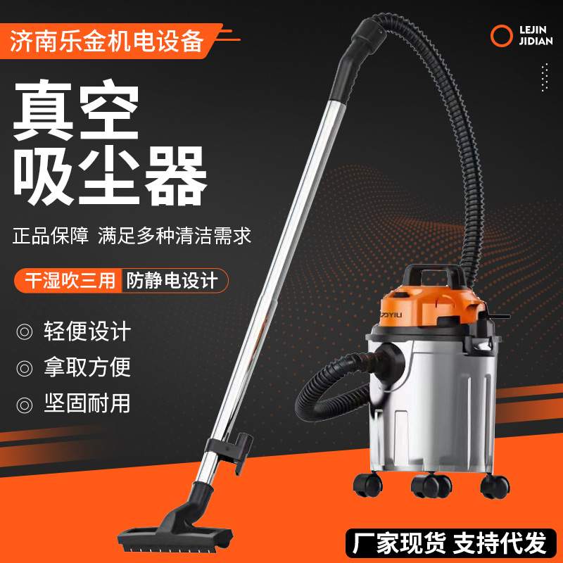 亿力真空吸尘器6341-10L20L30L用大功率干湿吸尘吸水真空吸尘器