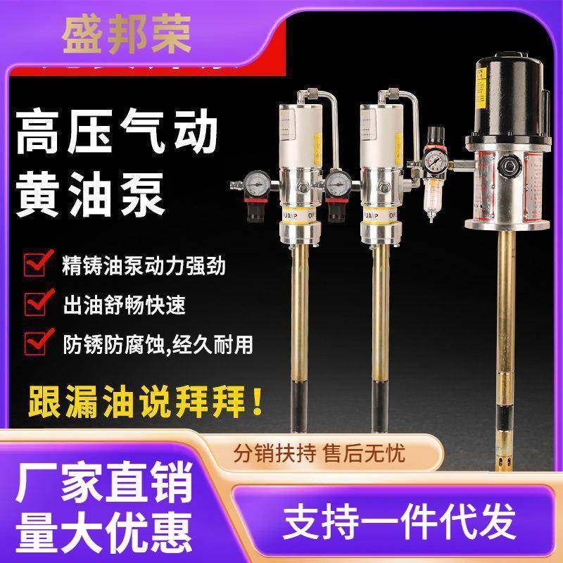 工厂直销注油油管泵头头气动泵头高压黄油枪黄油泵器气动黄油机黄,纺织面料/辅料/配套,纺织机械配件,淘宝优惠券,粉丝福利购,淘宝优惠卷