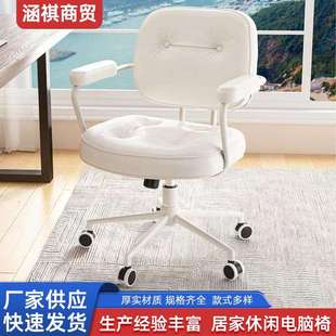 轻奢阿勒夫耶椅学习书桌椅升降办公转椅靠背电脑椅家用宿舍舒适