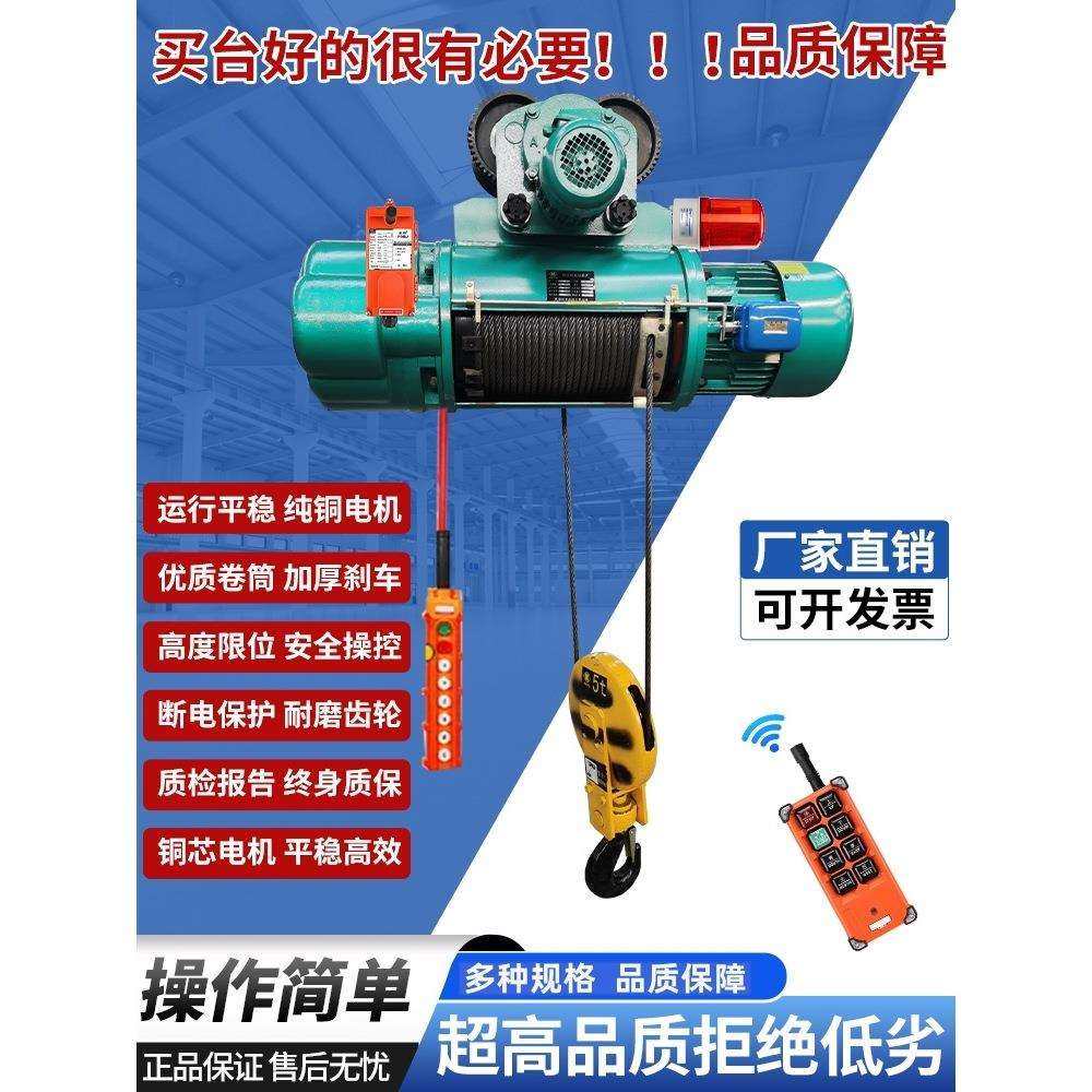 0.5吨/1吨/2吨/3吨5吨10吨葫芦起重机行吊葫芦配件钢丝绳电动葫芦,玩具/童车/益智/积木/模型,毛绒/玩偶/公仔/布艺类玩具,淘宝优惠券,粉丝福利购,淘宝优惠卷