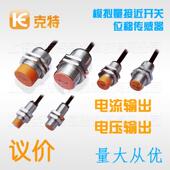 A18M 5APLI模拟量ZXJ A18 克特ZXJ 8APLI位移A30M 10APLI接近开关