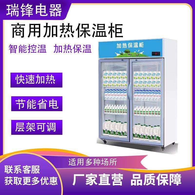 热饮柜热奶柜学校带锁学生奶保温柜牛奶饮料加热柜立式超市,玩具/童车/益智/积木/模型,毛绒/玩偶/公仔/布艺类玩具,淘宝优惠券,粉丝福利购,淘宝优惠卷