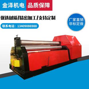 卷板机20-2200机械卷圆机三辊卷板机厂家开泰出口