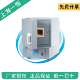 电阻炉 上海一恒 马弗炉 10N 箱式 SX2