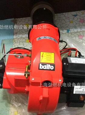 原装BT35LF燃油燃烧器 百特baite柴油燃烧机BT10LF/BT14LF/BT26LF