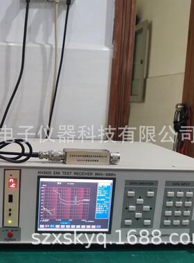 科环KH3925 9KHz~30MHz全自动干扰场强测试接收机 EMI分析仪