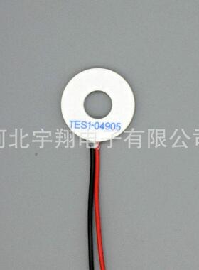 供应半导体致冷片 TES1-04905-环形半导体致冷片 制冷片tec圆形