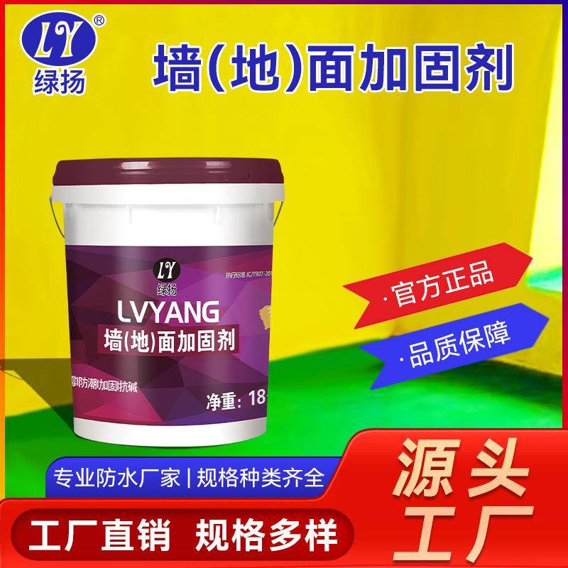 工厂直销墙固地固界面剂墙面渗透拉毛加固剂固沙乳液混凝土界面剂,玩具/童车/益智/积木/模型,毛绒/玩偶/公仔/布艺类玩具,淘宝优惠券,粉丝福利购,淘宝优惠卷