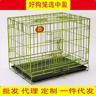 中盈狗笼子镜色宠物笼折叠狗屋狗窝宠物笼