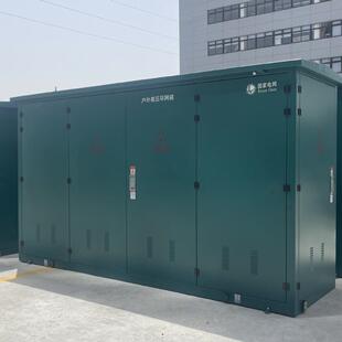 10KV国网一二次融合环网箱24KV气体柜35KVGIS大电流充气柜高压