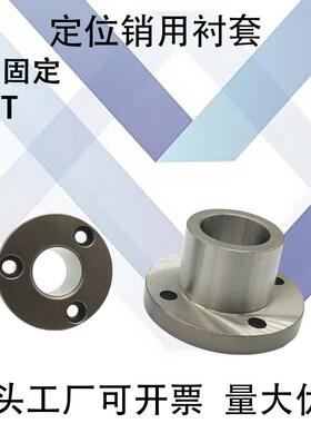 定位销用衬套圆型JBY/JBT/JBYF/切边型JBN8 10 12 15 16 20 25YER