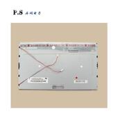 工业15.6寸LCD液晶屏幕1366x768显示面板16 9宽M156B1 L02供厂家