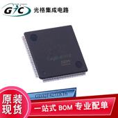 原装 配单 器件IC半导体芯片BOM一站式 GD32F427ZKT6L QFP144电子元