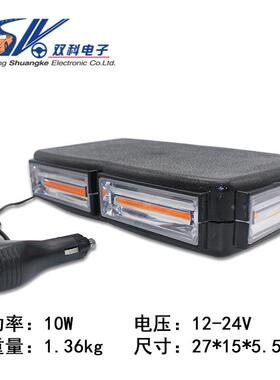 双科C408 COB迷你短排警示燈汽车应急危险警告爆闪灯货车用吸顶灯