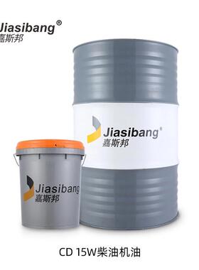 嘉斯邦 20W-50 柴油机油 CF-4重负荷工程机械发动机油卡车货车