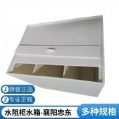 水阻柜 备 960mm默认项其他工控系统及装 水箱尺寸920 645