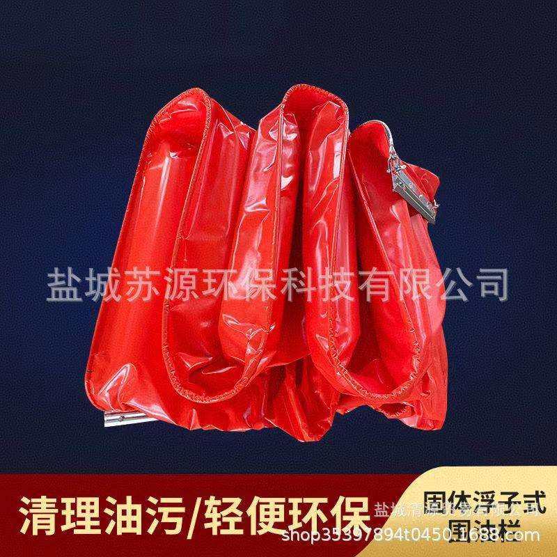 工厂直供PVC围油栏WGV450固体浮子 水面防扩散围海藻拦油带拦油污,玩具/童车/益智/积木/模型,毛绒/玩偶/公仔/布艺类玩具,淘宝优惠券,粉丝福利购,淘宝优惠卷