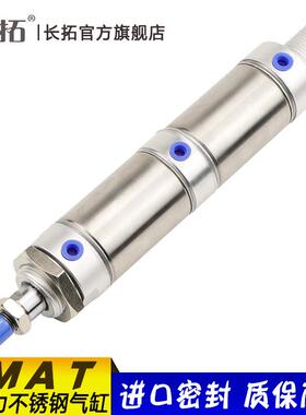 倍力迷你气缸 MAT16/20/32/40/25 x50x100x150x200x250x300 SCA U