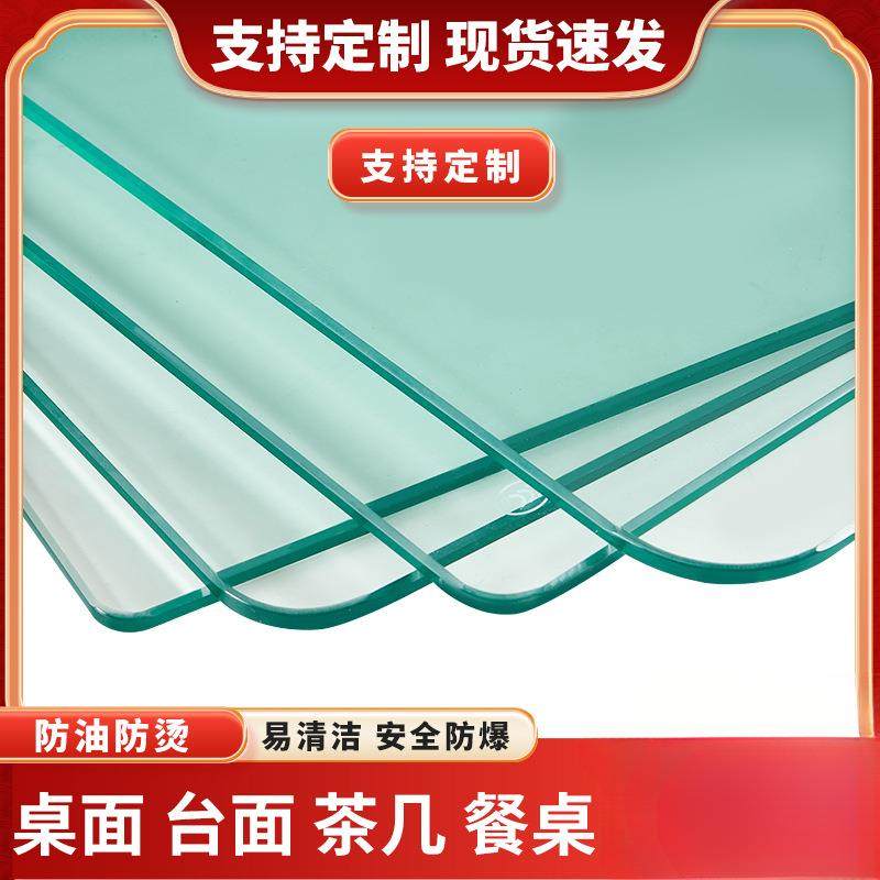 钢化玻璃桌面定 制耐高温桌垫透明茶几玻璃面餐桌防烫防油台面圆,玩具/童车/益智/积木/模型,毛绒/玩偶/公仔/布艺类玩具,淘宝优惠券,粉丝福利购,淘宝优惠卷