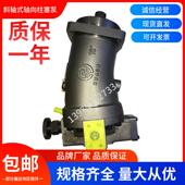 柱塞油泵 斜轴式 轴向柱塞泵A7V160MA1RPF00液压油泵 高压变量油泵