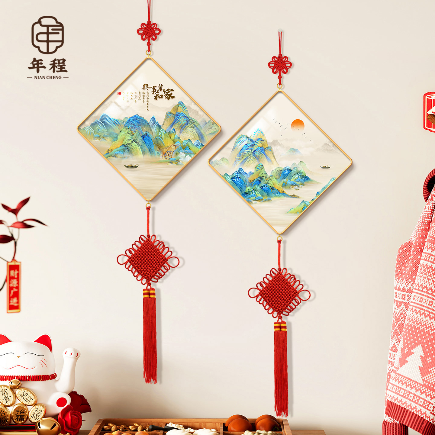 家和万事兴客厅装饰挂件高档大气千里江山图电视背景墙入户门挂饰