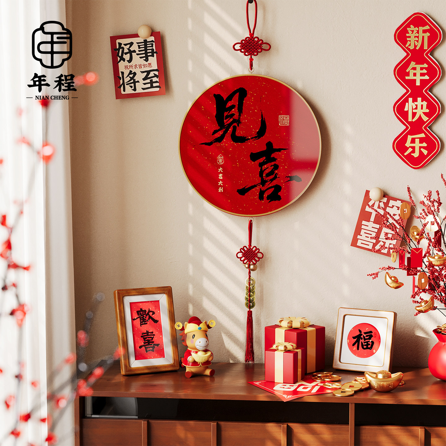 抬头见喜挂件2026马年新款装饰画客厅玄关入户门招财挂饰转运纳福