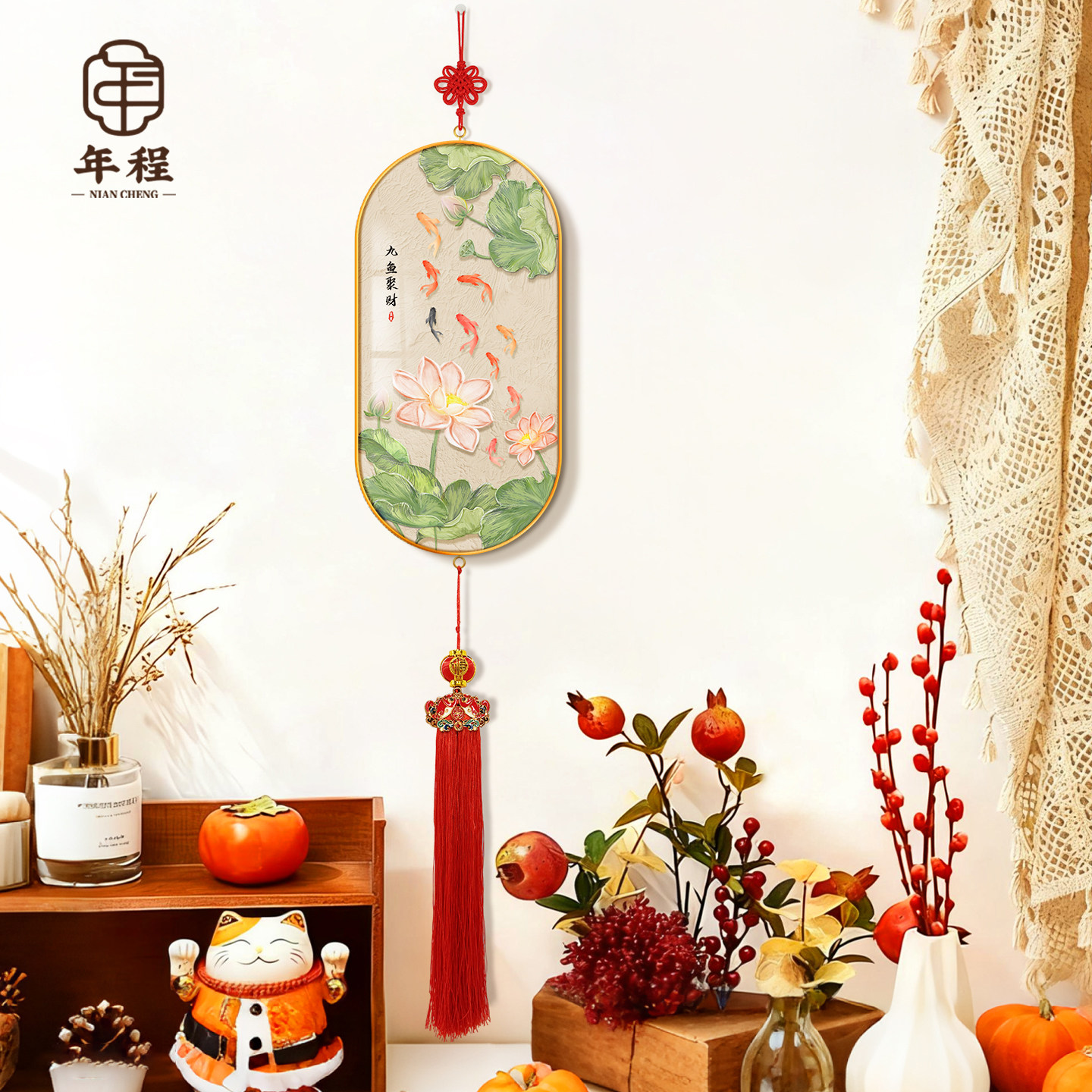 九鱼图电视墙装饰挂件聚财好寓意客厅2026贺年挂饰荷花好运装饰画,节庆用品/礼品,挂饰/生肖挂饰,淘宝优惠券,粉丝福利购,淘宝优惠卷