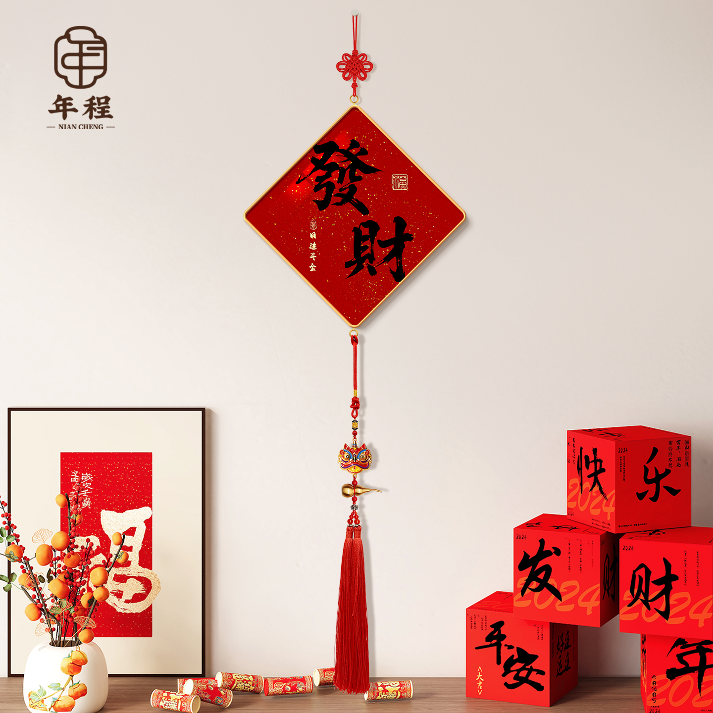 新款发财餐厅斗柜挂饰现代简约客厅玄关马年挂件高档寓意好装饰画