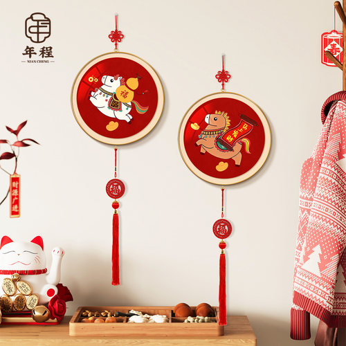 【热销爆款】马年贺年客厅挂件