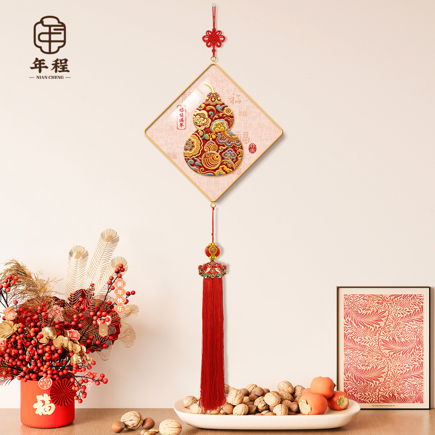 【热销爆款】葫芦福禄装饰画挂件