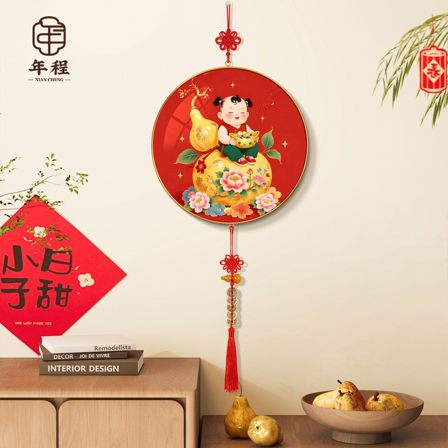 【热销爆款】年画娃娃装饰画挂件