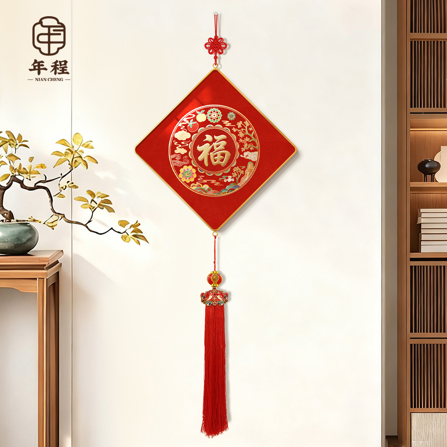 【乔迁专用】福字背景墙装饰画