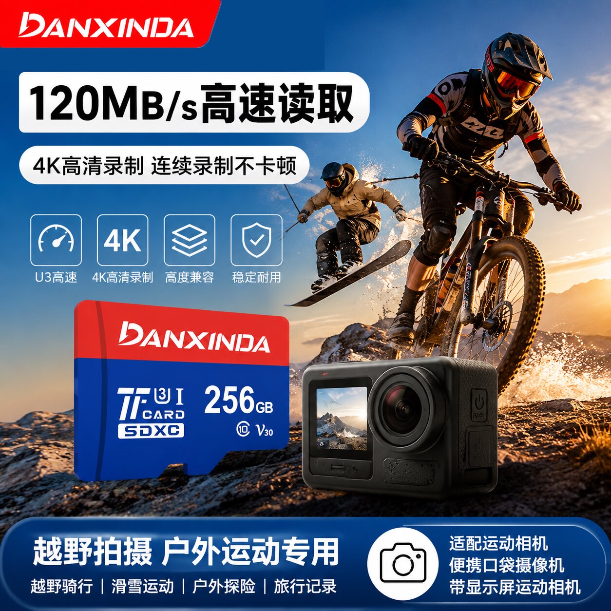 适用GoPro运动相机内存卡专用卡高速大疆action4储存卡tf卡sd存储图片