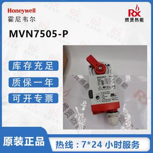 美国Honeywell霍尼韦尔 电动阀门执行器 MVN7505-P现货供应