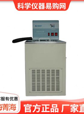 【上海菁海】CH-2015/1515/1015超级恒温槽